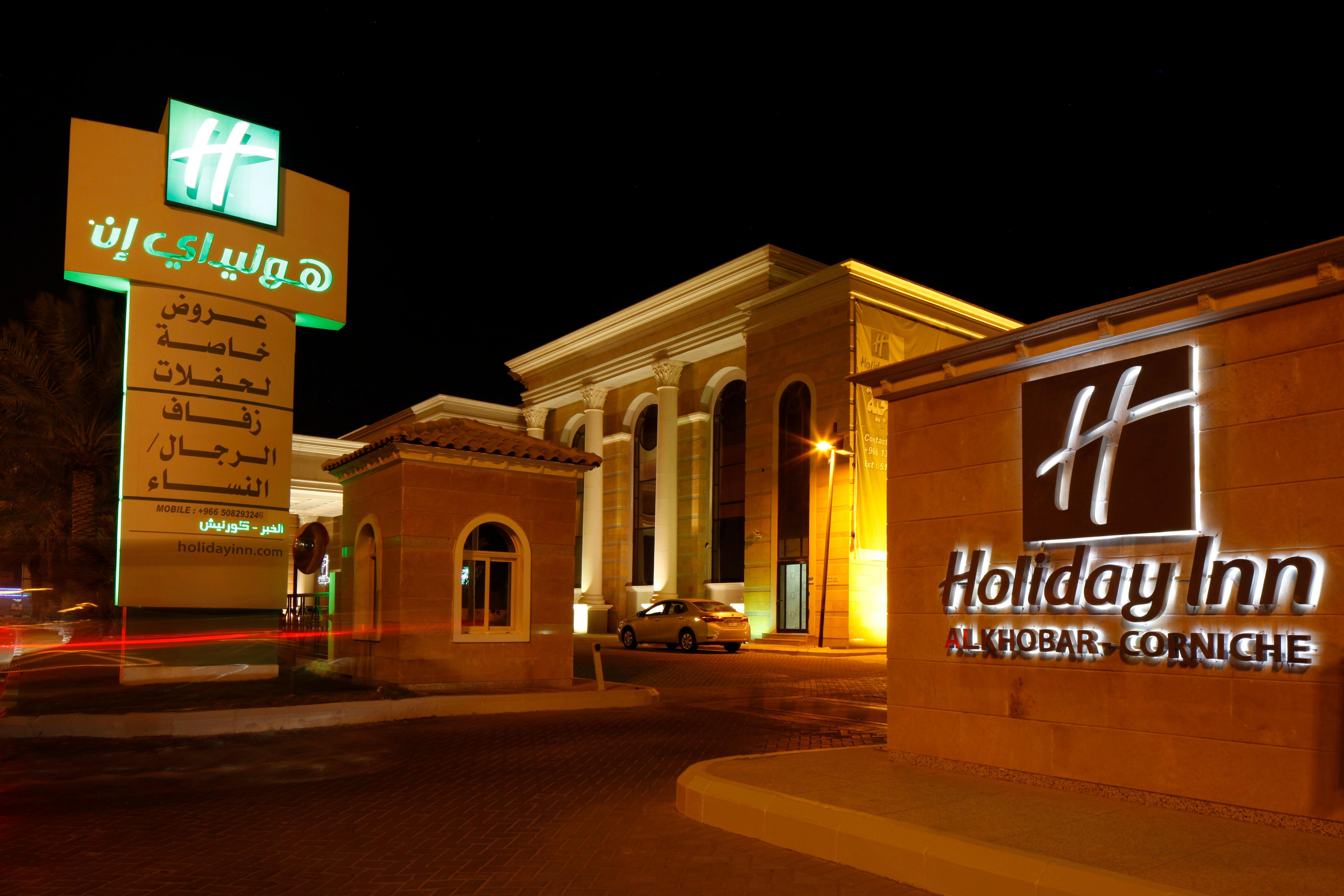 Holiday Inn Al Khobar - Corniche By Ihg Exteriér fotografie